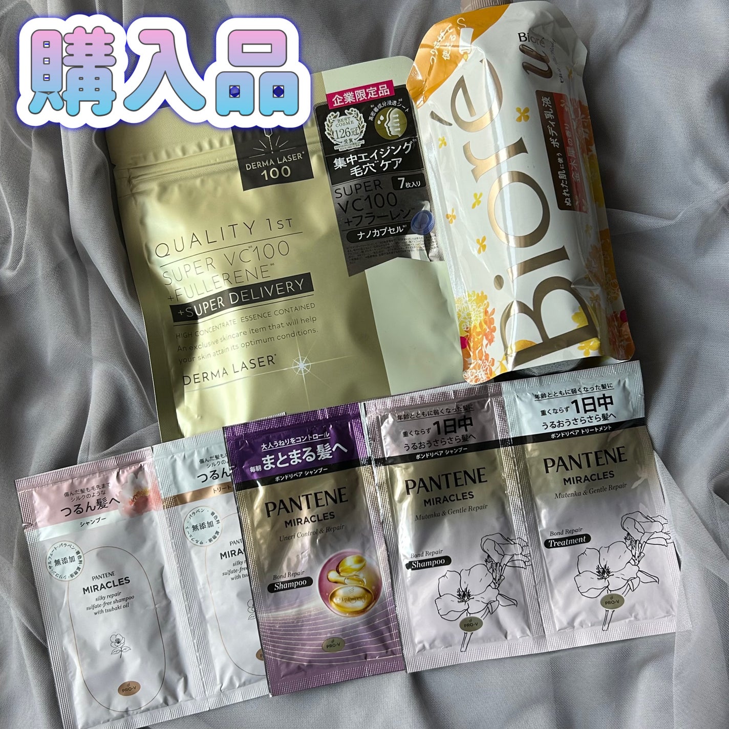 ザ ボディ ぬれた肌に使うボディ乳液 金木犀の香り/ビオレu/ボディミルクを使ったクチコミ(1枚目)