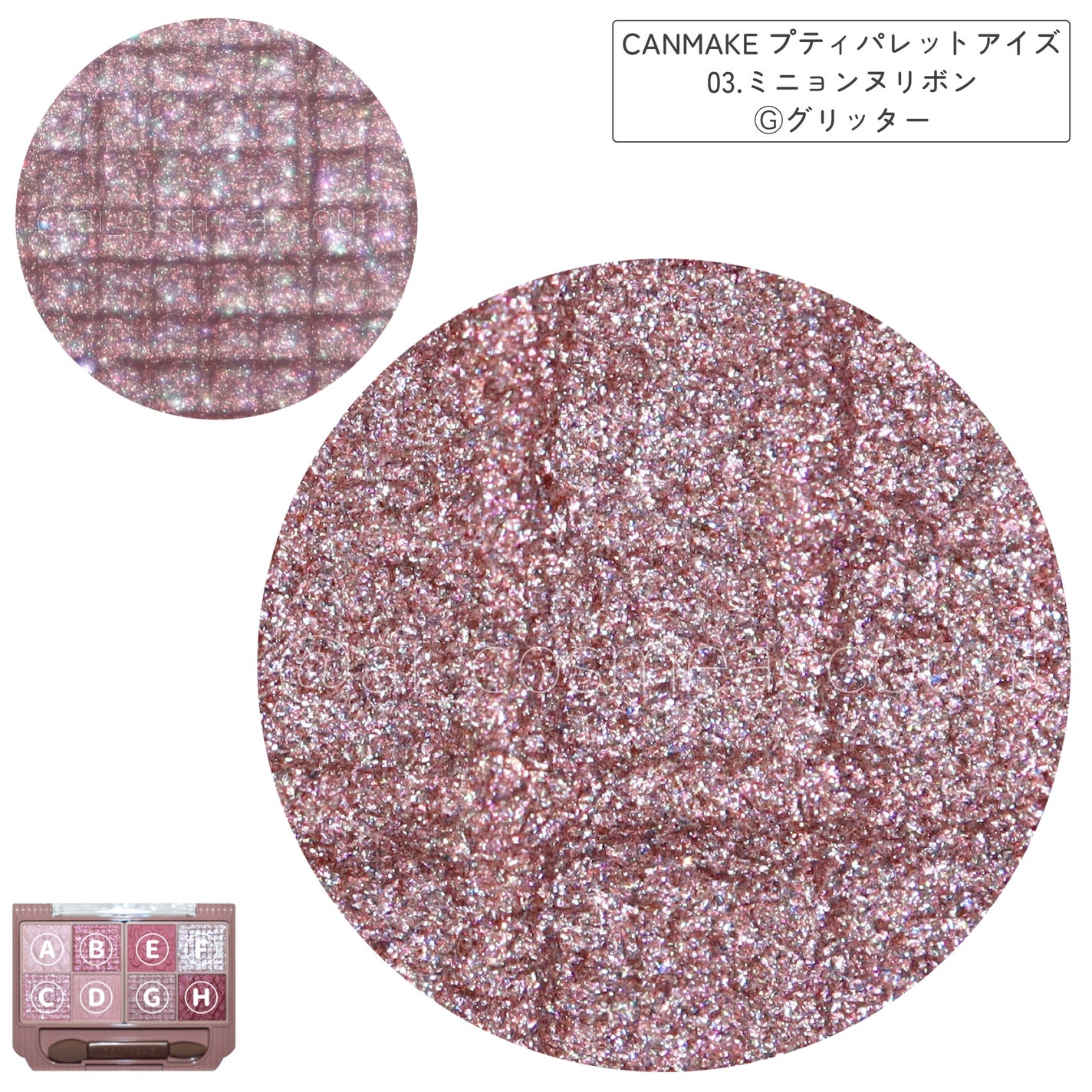 プティパレットアイズ/キャンメイク/パウダーアイシャドウを使ったクチコミ(5枚目)