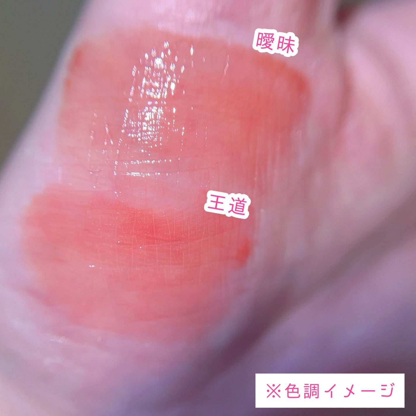 プランピーリップ/Fujiko/リップグロスを使ったクチコミ(2枚目)