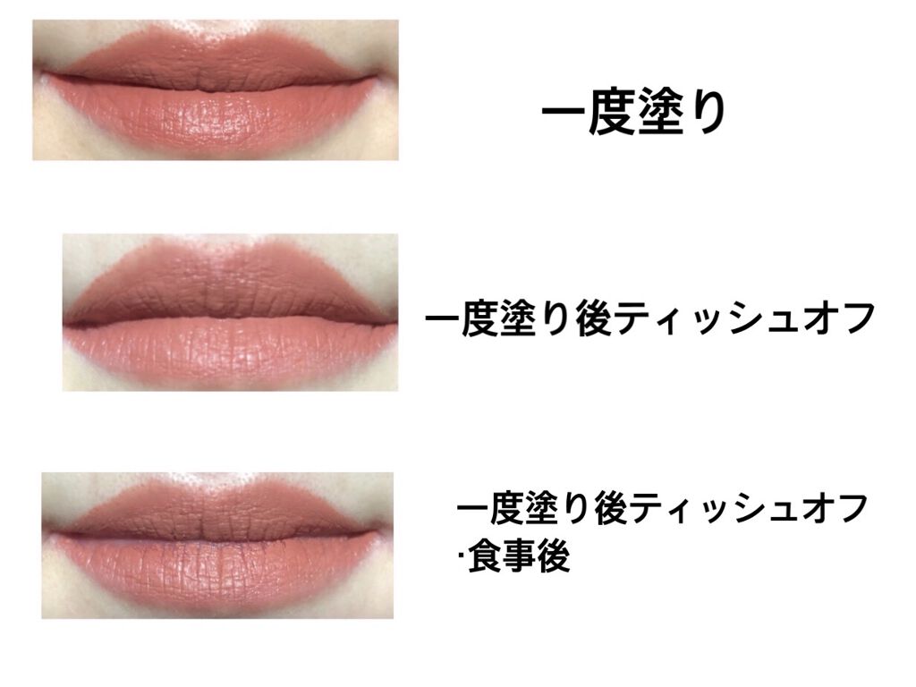 SPステイ マットインク/MAYBELLINE NEW YORK/口紅を使ったクチコミ（2枚目）