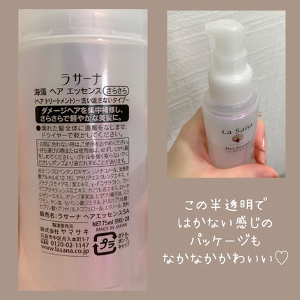 スティーブンノル ニューヨーク プレミアムスリーク ニュアンスアレンジ トリートメント(ストレートヘア用)のクチコミ「めちゃ高いけどやっぱイイ!
ほんとはリニューアル前の方が私好みで、
半プッシュとか少量で
死.....」(2枚目)