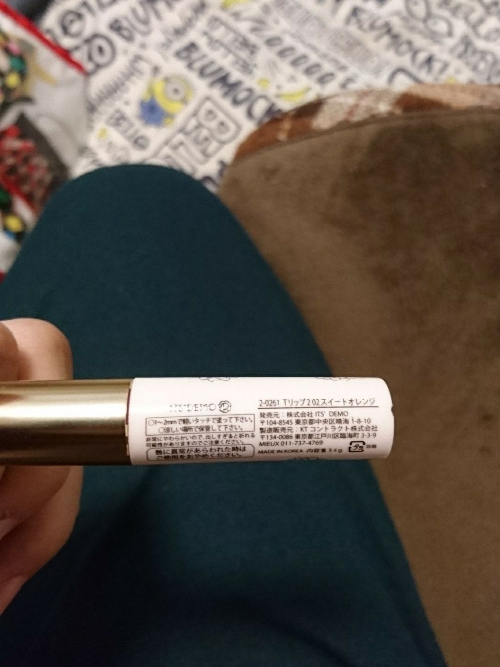 とろーりティントリップ/IT'S DEMO/リップティントを使ったクチコミ（2枚目）