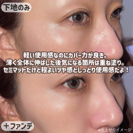 セカンドスキンメッシュマットクッション/hince/クッションファンデーションを使ったクチコミ(4枚目)