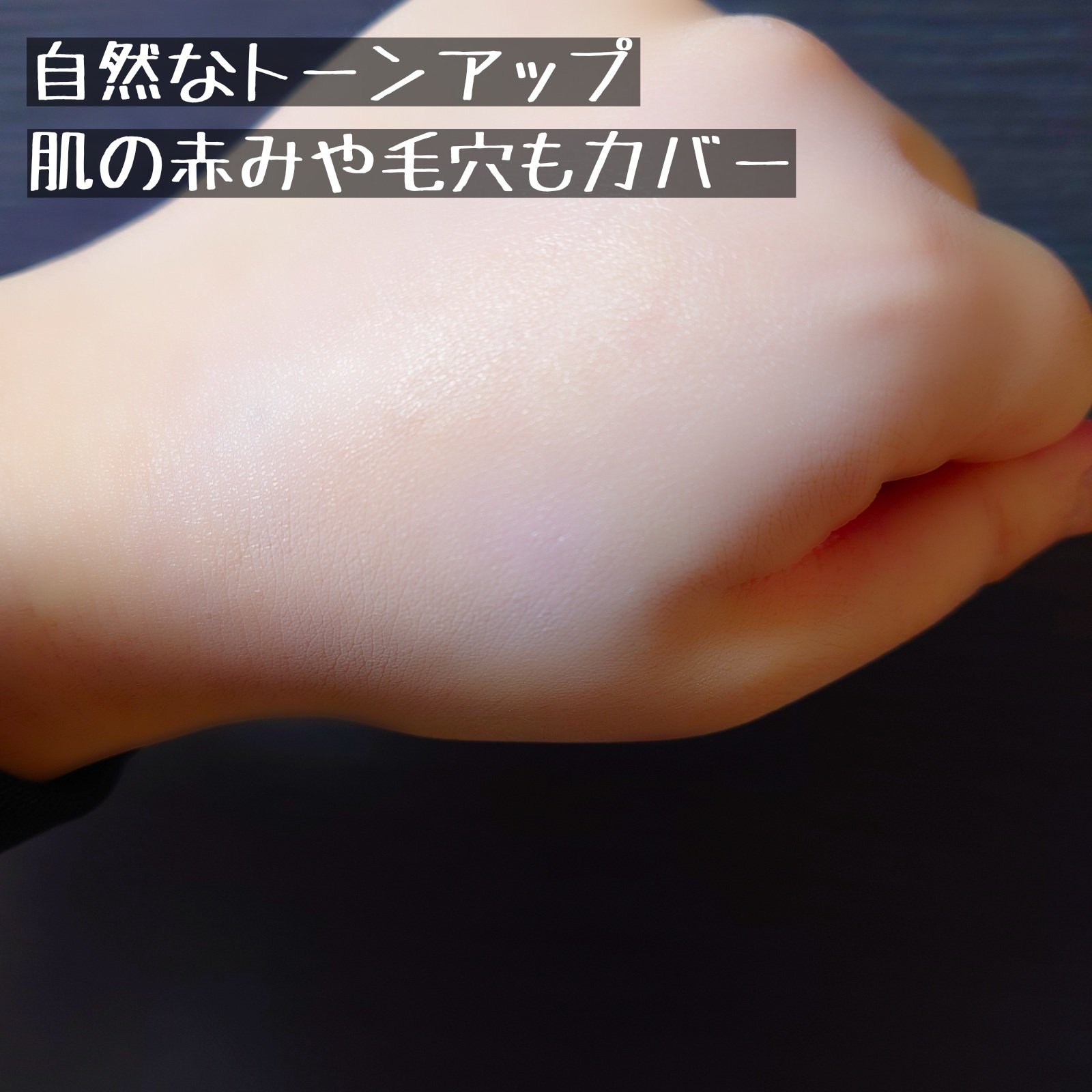 サンシェルター　マルチ プロテクション　トーンアップＣＣ/DECORTÉ/化粧下地を使ったクチコミ（3枚目）