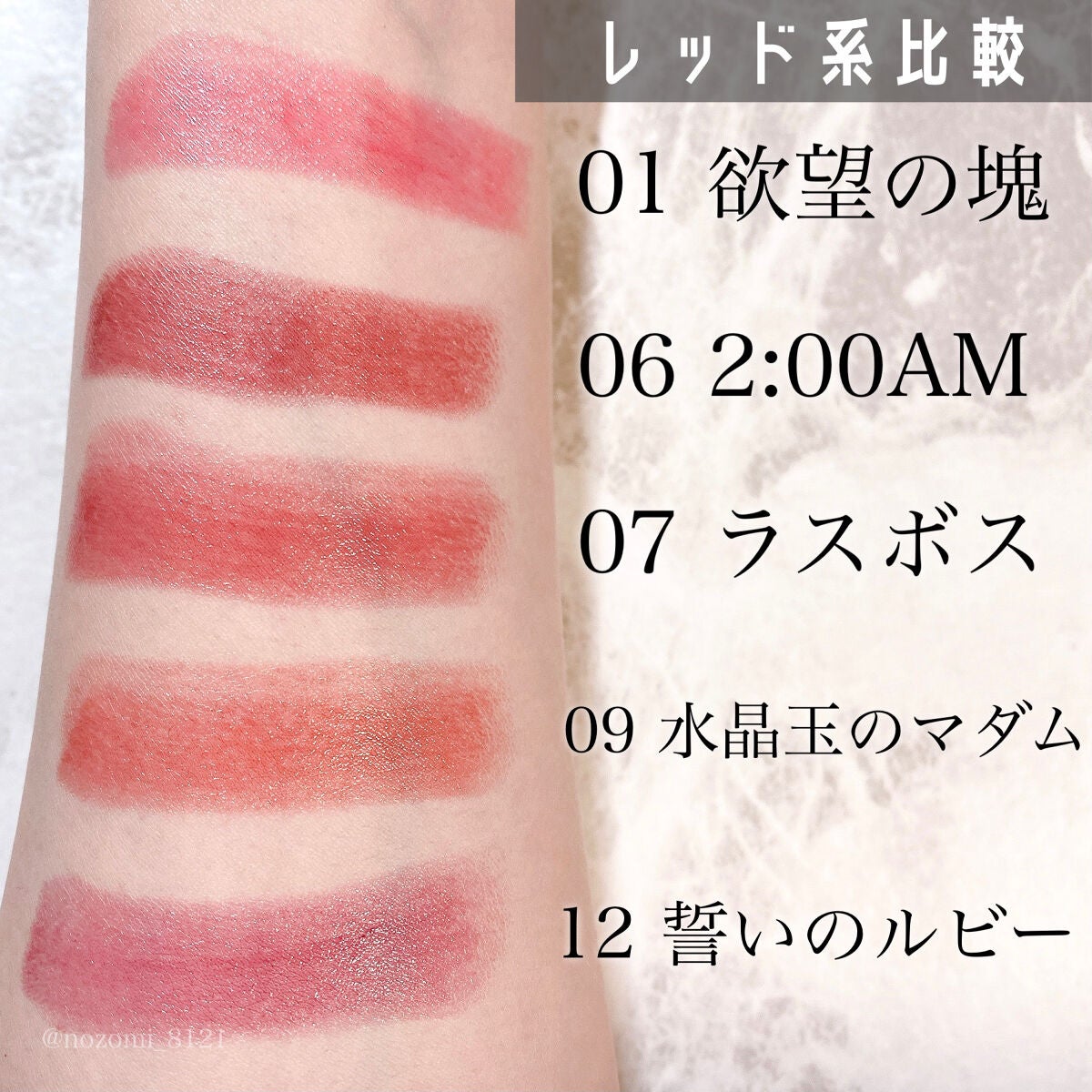 ケイト リップモンスター/KATE/口紅を使ったクチコミ(5枚目)