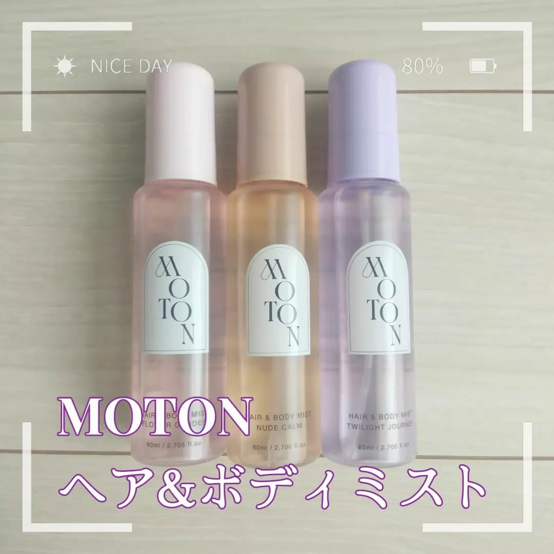 MOTON ヘア&ボディミスト ヌードカルム/MOTON/香水(レディース)を使ったクチコミ（1枚目）