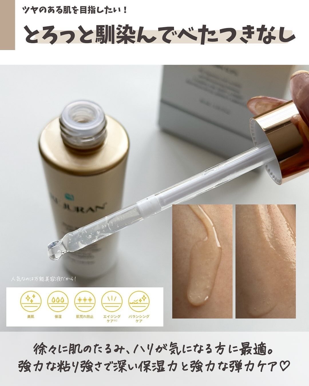 デュアル エフェクト アンプル/REJURAN COSMETICS/美容液を使ったクチコミ(3枚目)