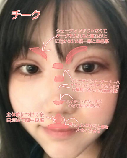 クリームチーク/キャンメイク/ジェル・クリームチークを使ったクチコミ(2枚目)