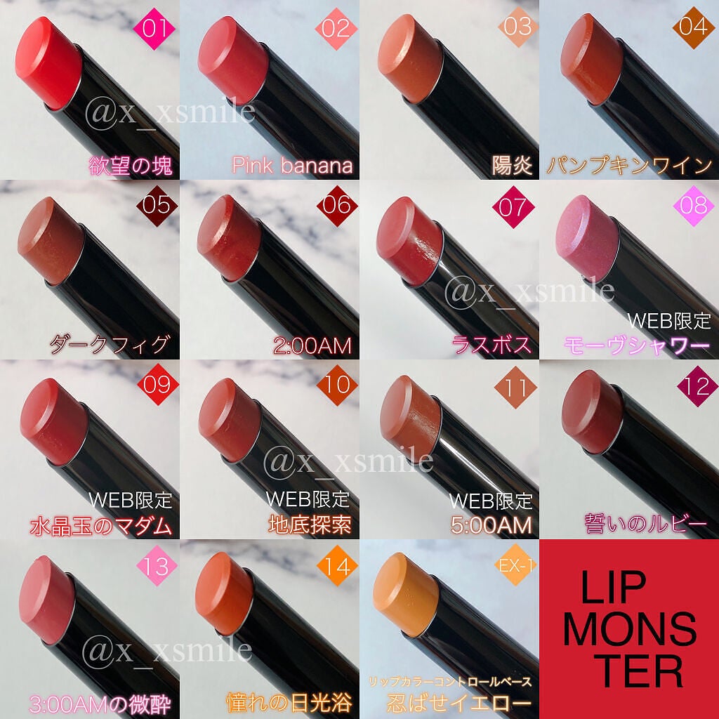 ケイト リップモンスター/KATE/口紅を使ったクチコミ(2枚目)