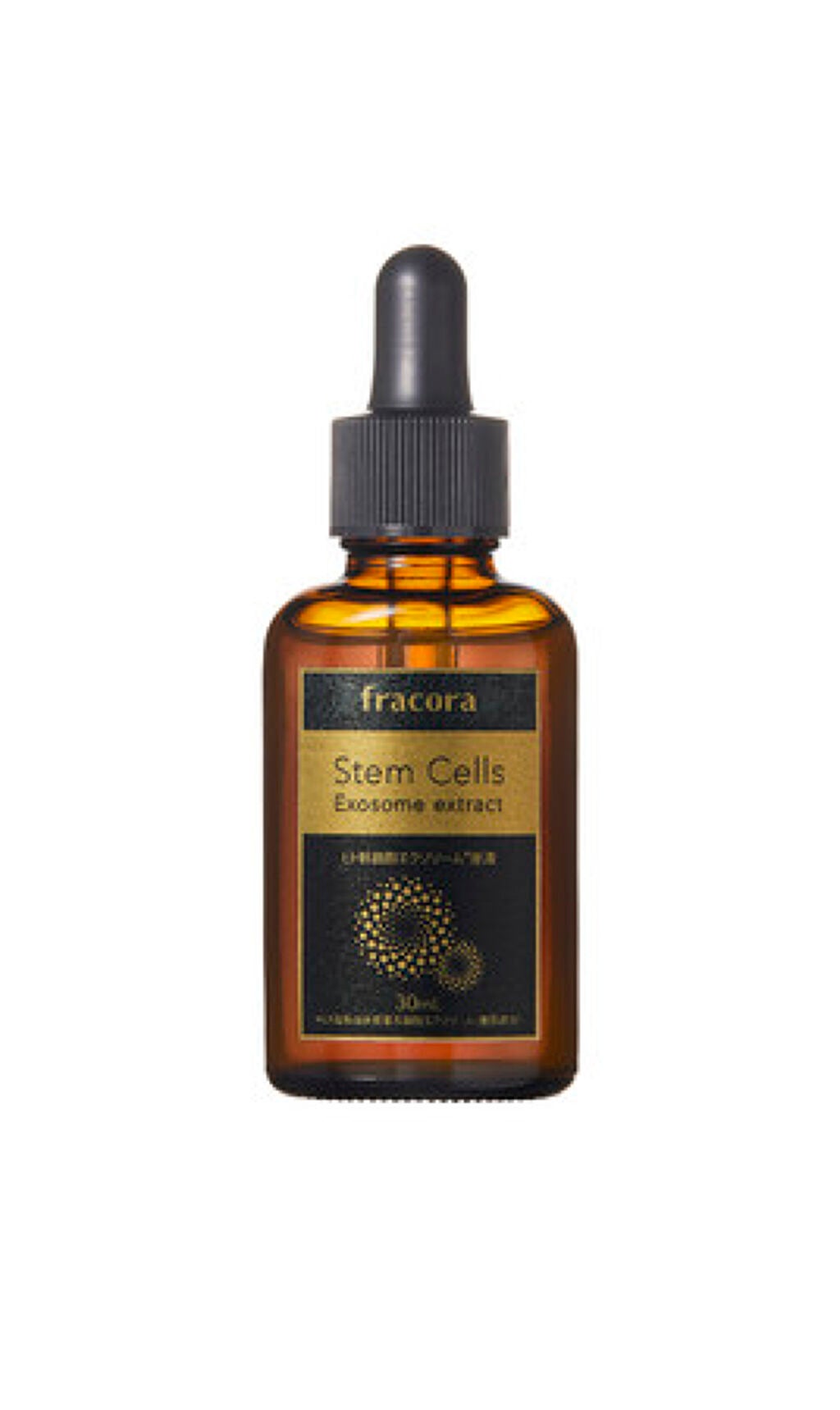 ヒト幹細胞エクソソーム原液 fracora