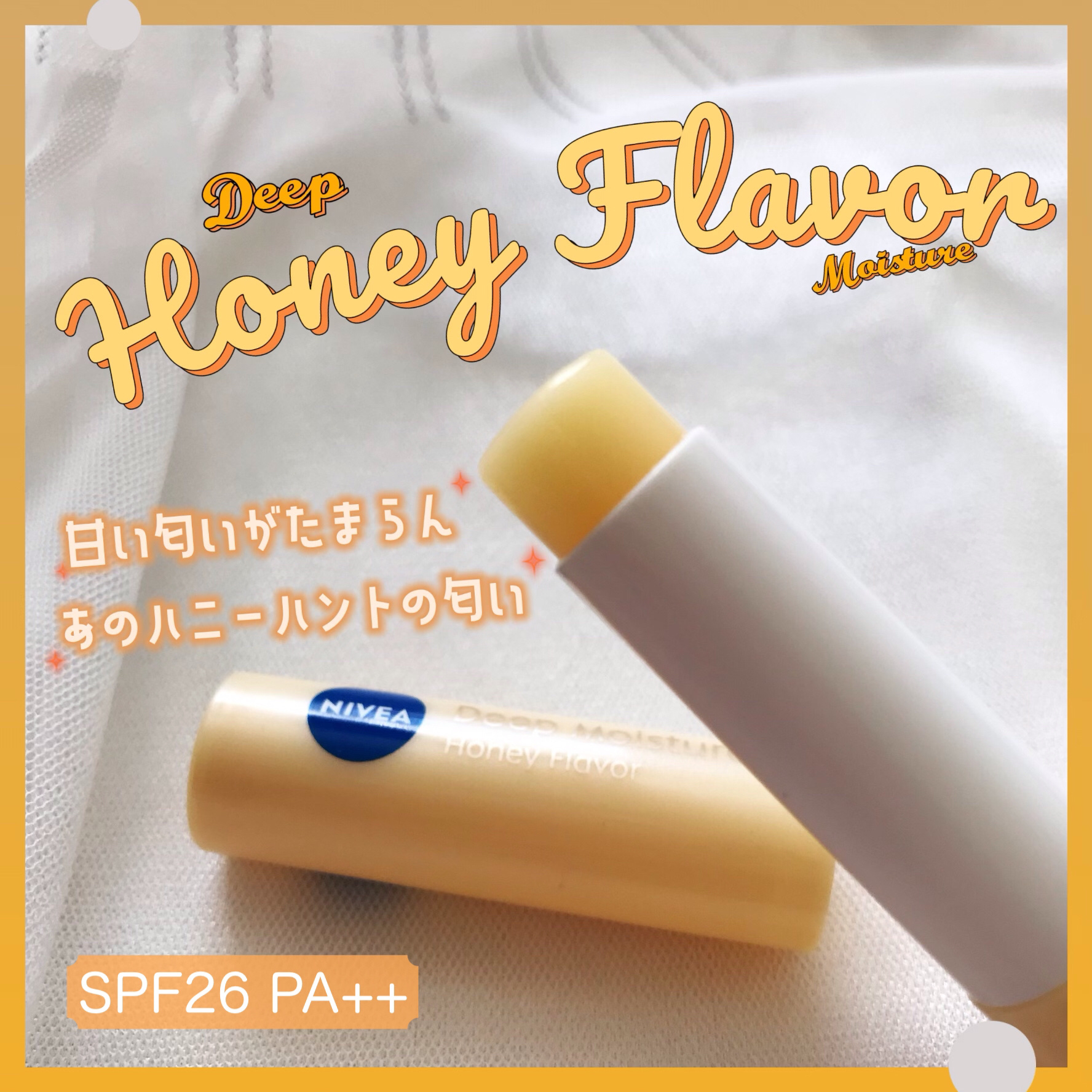 ニベア ディープモイスチャーリップ/ニベア/リップクリームを使ったクチコミ（1枚目）