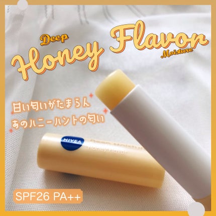 ニベア ディープモイスチャーリップ/ニベア/リップクリームを使ったクチコミ(1枚目)