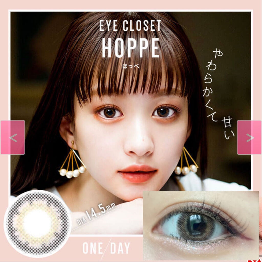 eye closet 1DAY/EYE CLOSET/ワンデー(1DAY)カラコンを使ったクチコミ(2枚目)