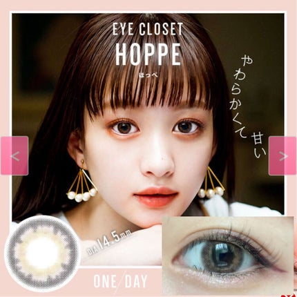 eye closet 1DAY/EYE CLOSET/ワンデー(1DAY)カラコンを使ったクチコミ(2枚目)