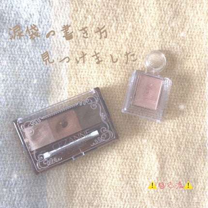 シャドーカスタマイズ/MAJOLICA MAJORCA/単色アイシャドウを使ったクチコミ(1枚目)