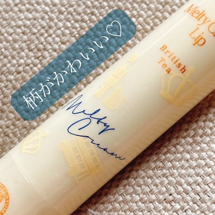 メルティクリームリップ/メンソレータム/リップクリームを使ったクチコミ(2枚目)