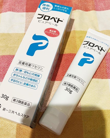 ピュアベール(医薬品)/プロペト/その他を使ったクチコミ(2枚目)