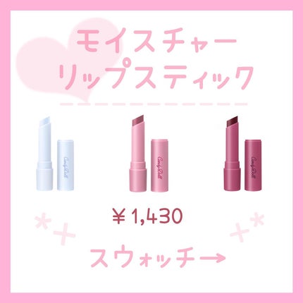 ã¢ã€ã¹ãã£ãŒãªããã¹ãã£ãã¯/CandyDoll/å£çŽ
ã䜿ã£ãã¯ãã³ãïŒ2æç®ïŒ