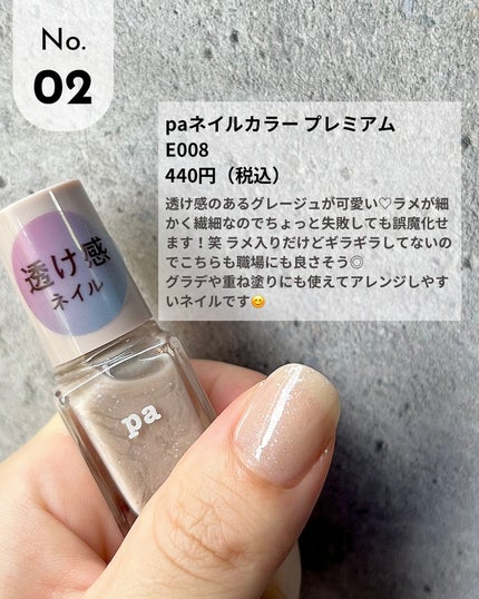 カラフルネイルズ/キャンメイク/マニキュアを使ったクチコミ(4枚目)