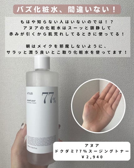 グリーンタンジェリン ビタC ダークスポットケアセラム/goodal/美容液を使ったクチコミ(4枚目)