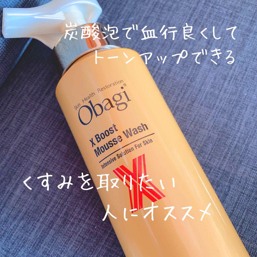 オバジX 
ブーストムースウォッシュ

エイジングケアできる洗顔です

ムース状の炭酸泡で
洗顔すると血流が良くなるので
化粧水や乳液の浸透も良くなる☆

ホワイトプラチナが配合されているので
酸化させない肌にしてくれるし
洗顔後はトーンア