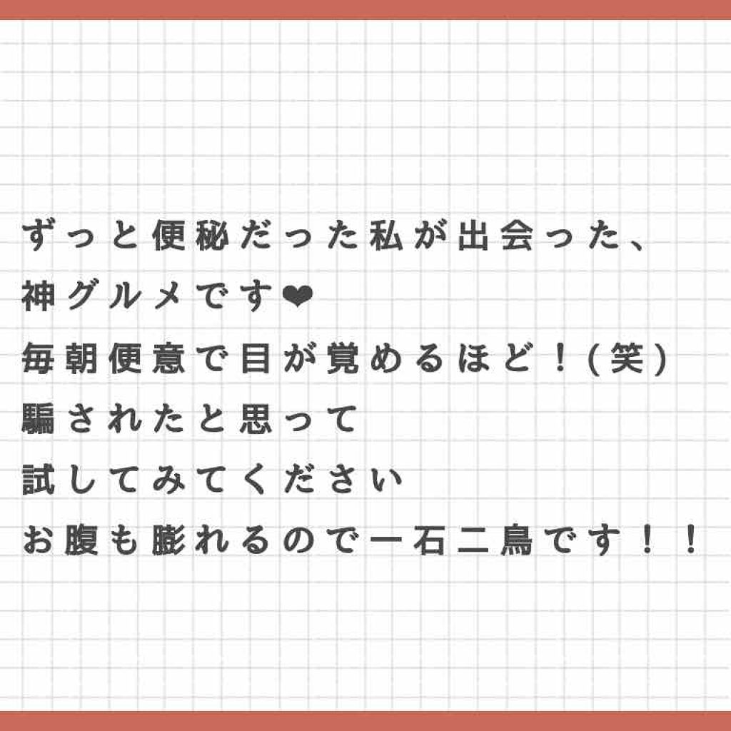 を使ったクチコミ（3枚目）