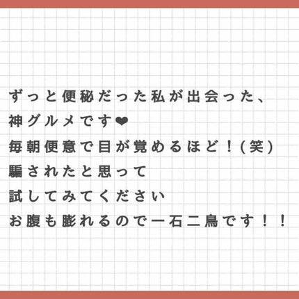 を使ったクチコミ(3枚目)
