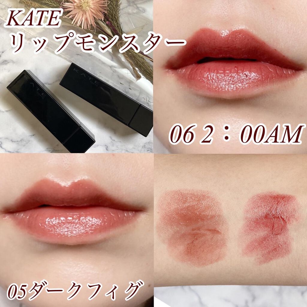ケイト リップモンスター/KATE/口紅を使ったクチコミ（1枚目）