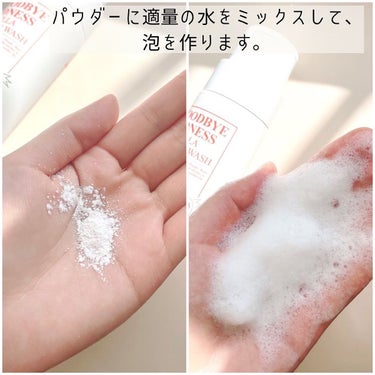 Goodbye Redness Centella Powder Wash/Benton/洗顔パウダーを使ったクチコミ（3枚目）