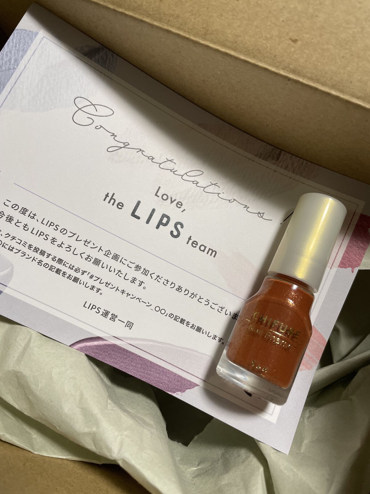 RMK ネイルラッカー/RMK/マニキュアを使ったクチコミ（3枚目）