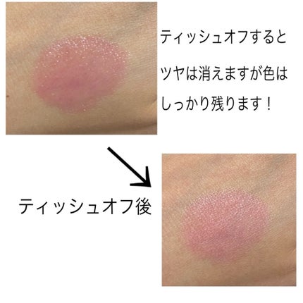 口紅がいらない薬用リップうすづきUV/メンターム/リップクリームを使ったクチコミ(3枚目)