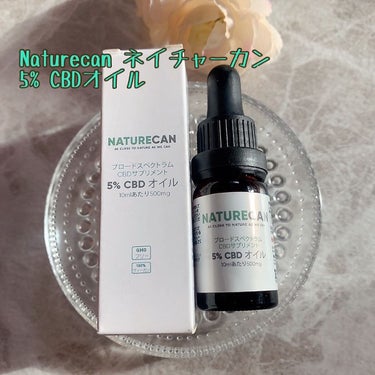 5% CBDオイル/NATURECAN/食品を使ったクチコミ（1枚目）