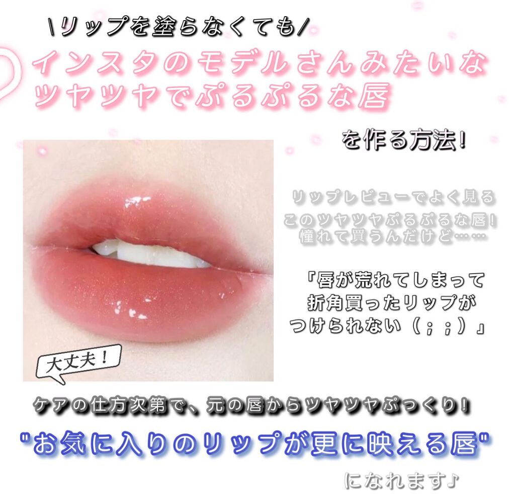 モアリップ N (医薬品)/資生堂薬品/その他を使ったクチコミ（1枚目）
