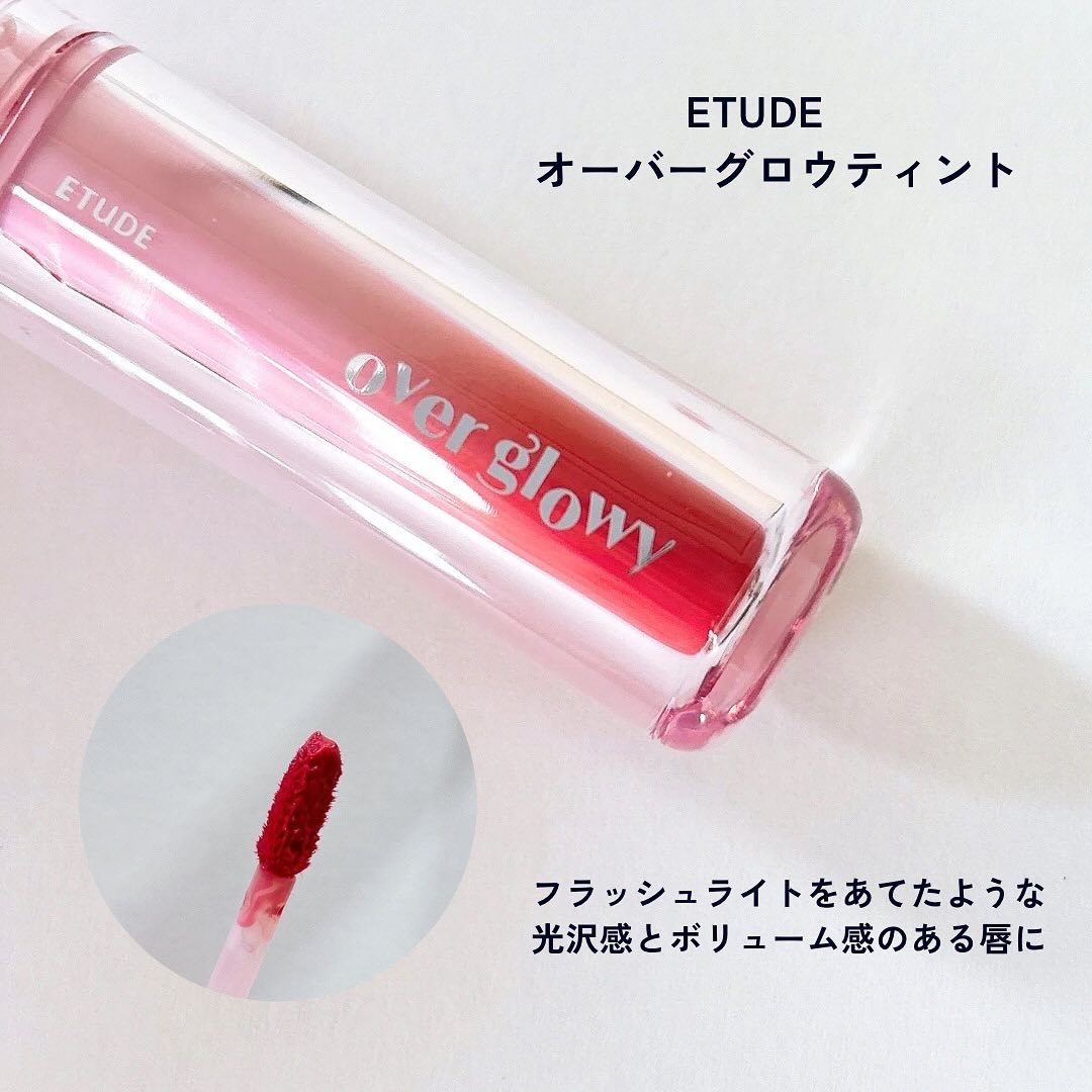 オーバーグロウティント/ETUDE/リップティントを使ったクチコミ（2枚目）