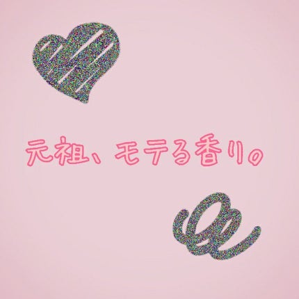 パウダーインアクアジェリー ピュアシャンプーの香り N /フィアンセ/デオドラント・制汗剤を使ったクチコミ(1枚目)