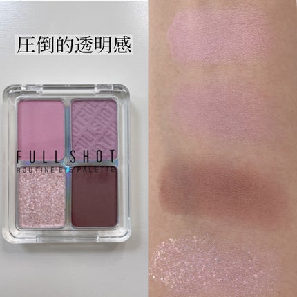 フルショット ルーティーン アイパレット/A’pieu/アイシャドウパレットを使ったクチコミ(4枚目)