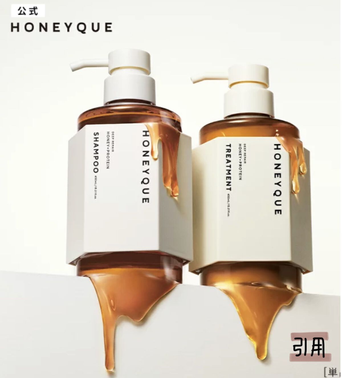 ディープリペア 2WAY ヘアミスト モイスト/ハニーク/ヘアミストを使ったクチコミ（1枚目）