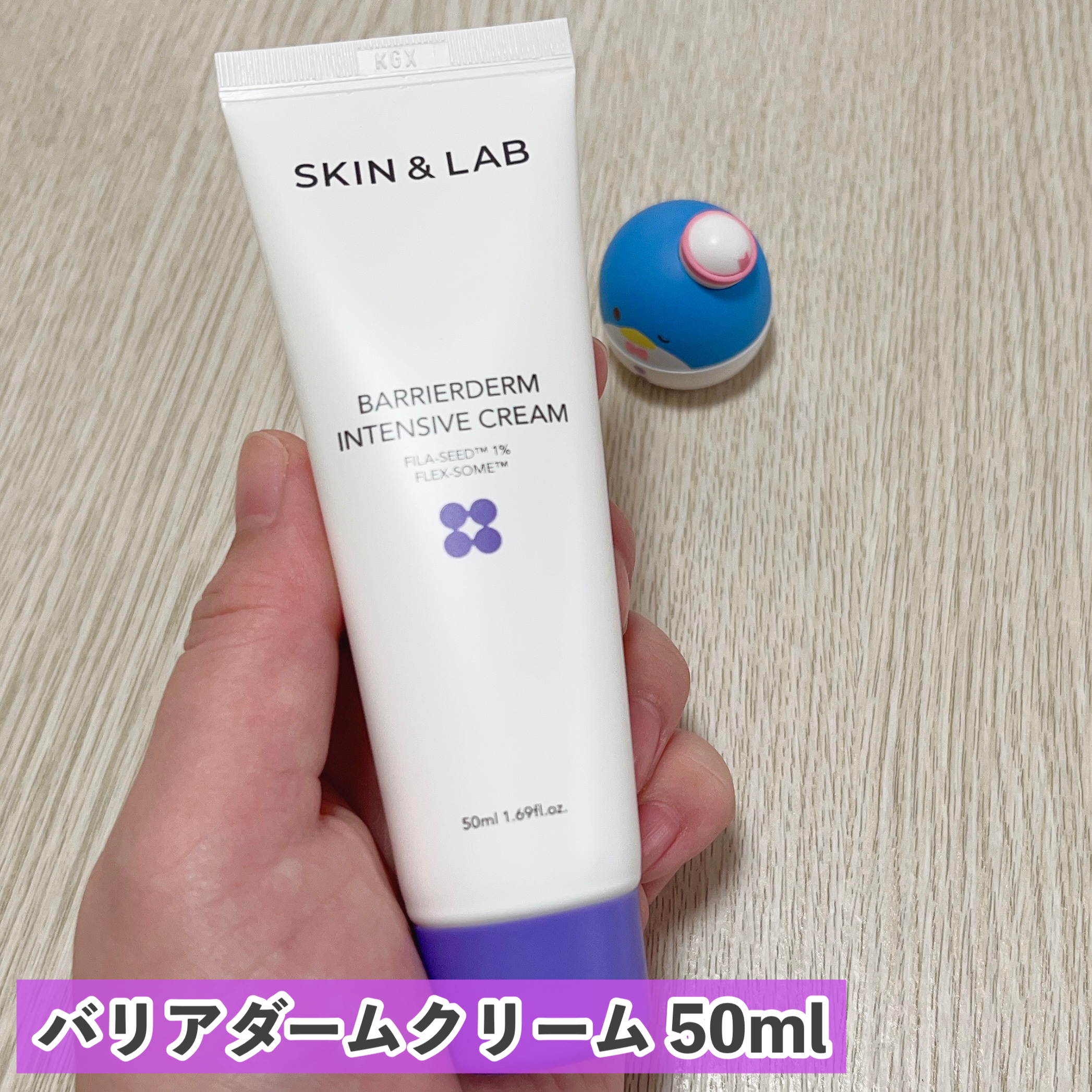 バリアダームモイストクリーム/SKIN&LAB/フェイスクリームを使ったクチコミ（2枚目）