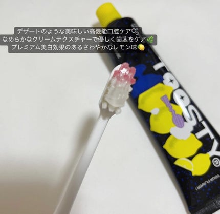トゥースペースト レモンソルベ/TOOSTY/歯磨き粉を使ったクチコミ(3枚目)