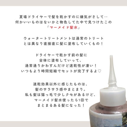 エッセンシャル プレミアム ウォータートリートメント EXスムース/エッセンシャル/アウトバストリートメントを使ったクチコミ(2枚目)