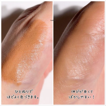 シェーディング/COSCOS/シェーディングを使ったクチコミ(4枚目)