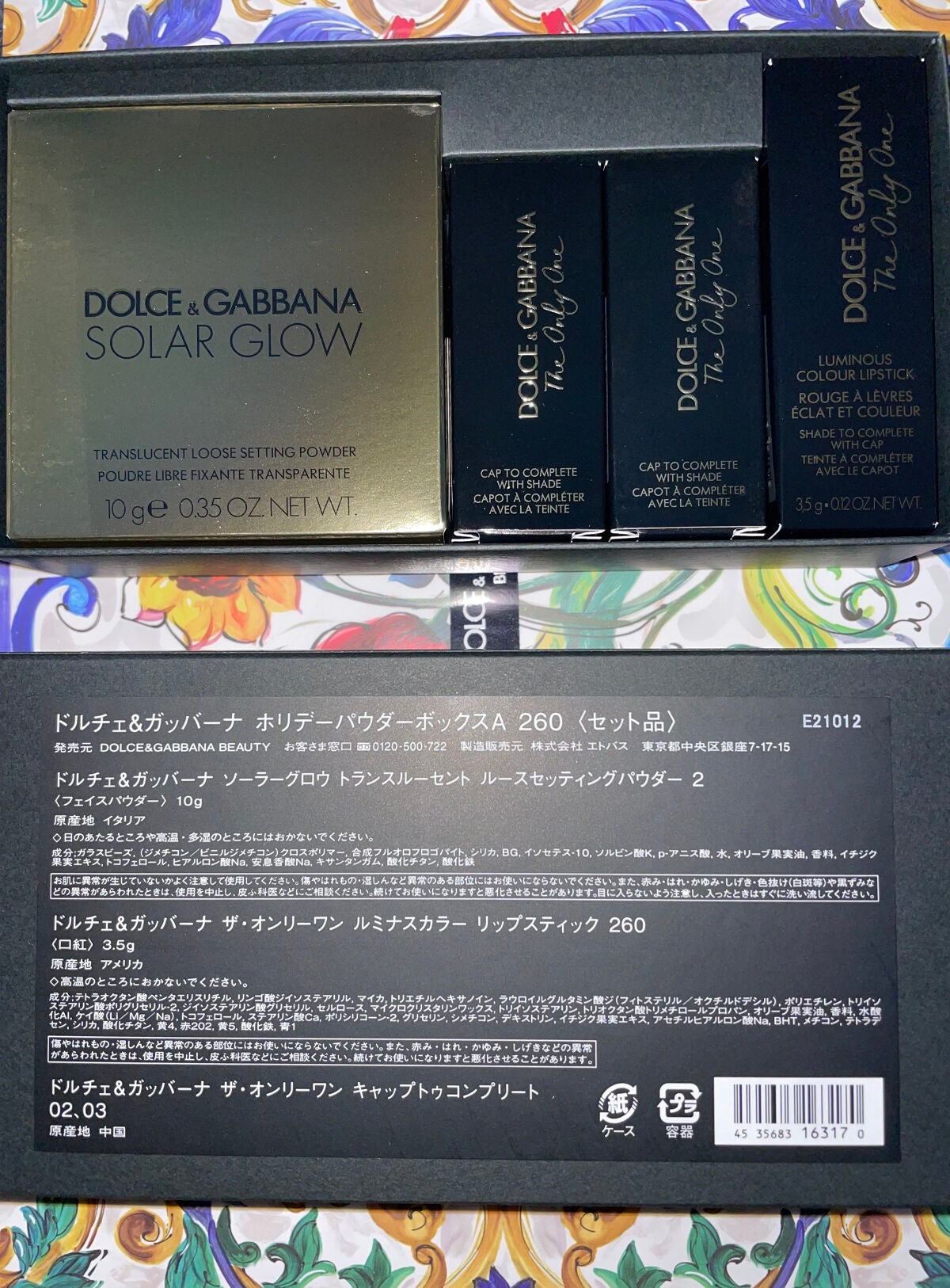 ザ・オンリーワン ルミナスカラー リップスティック/DOLCE&GABBANA BEAUTY/口紅を使ったクチコミ(2枚目)