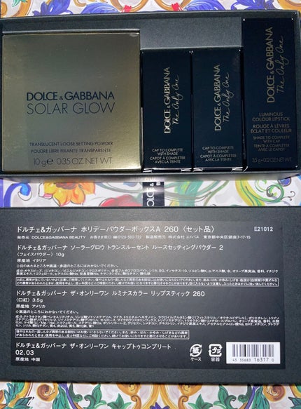 ザ・オンリーワン ルミナスカラー リップスティック ザ・オンリーワン キャップトゥコンプリート 02/DOLCE&GABBANA BEAUTY/口紅の画像