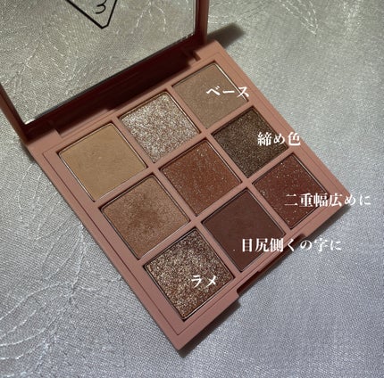 ラブ・ライナー リキッドアイライナーR3/ラブ・ライナー/リキッドアイライナーを使ったクチコミ(3枚目)