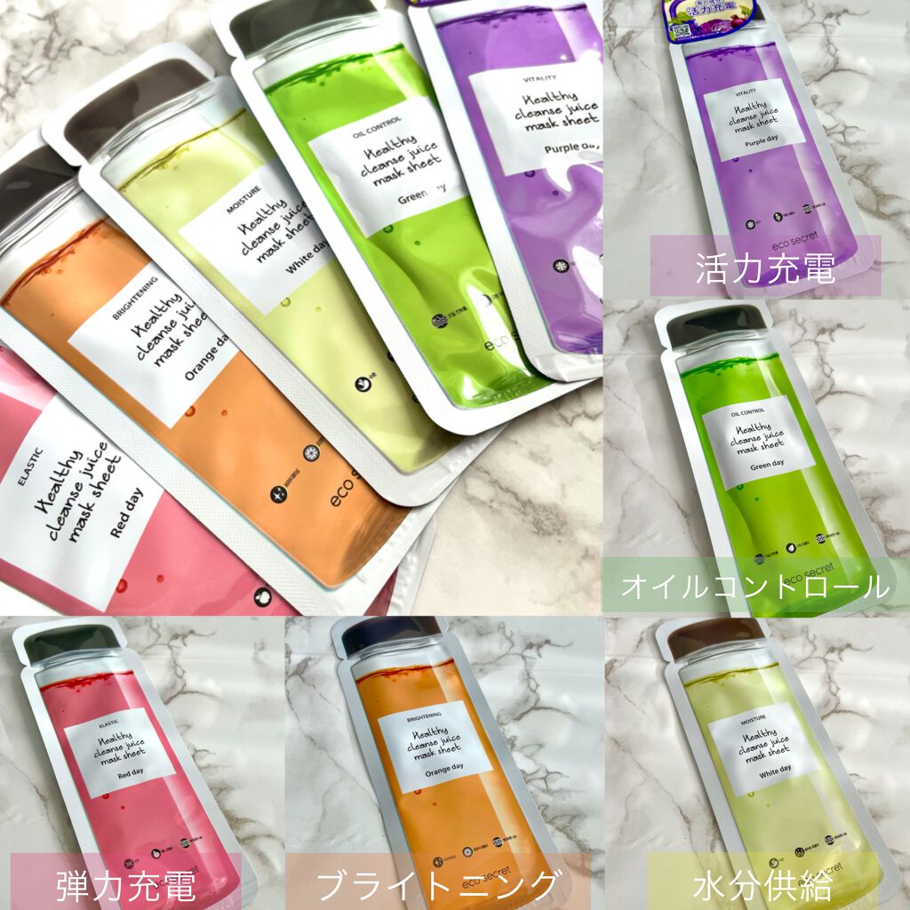 ハンドクリーム/eco secret/ハンドクリームを使ったクチコミ（3枚目）