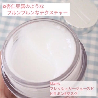 フレッシュリージュースドビタミンドロップ(35ml)/Klairs/美容液を使ったクチコミ（2枚目）