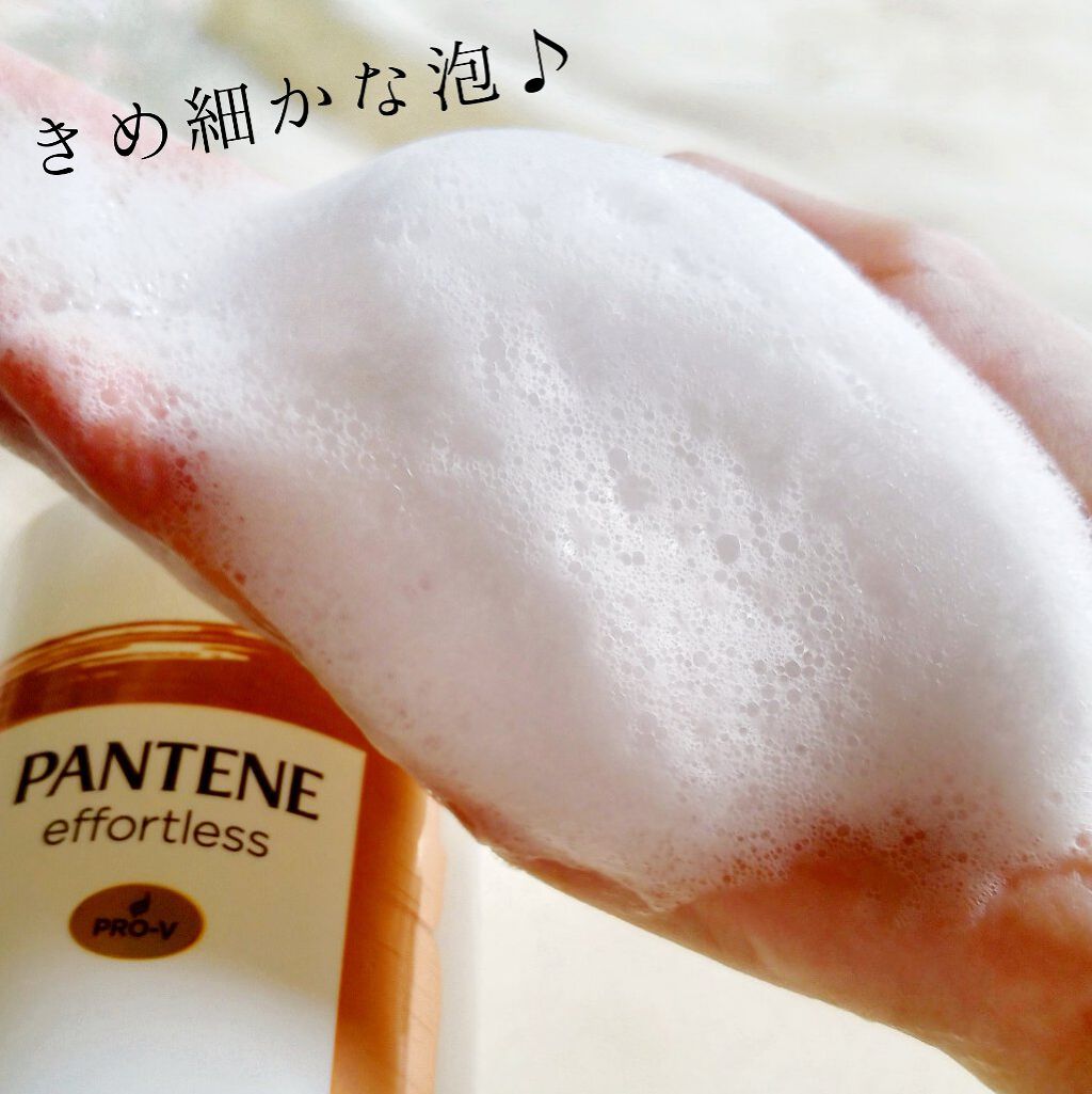 パンテーン エフォートレス コンプリートナイト リペアー シャンプー/トリートメント/パンテーン/市販シャンプーを使ったクチコミ(6枚目)