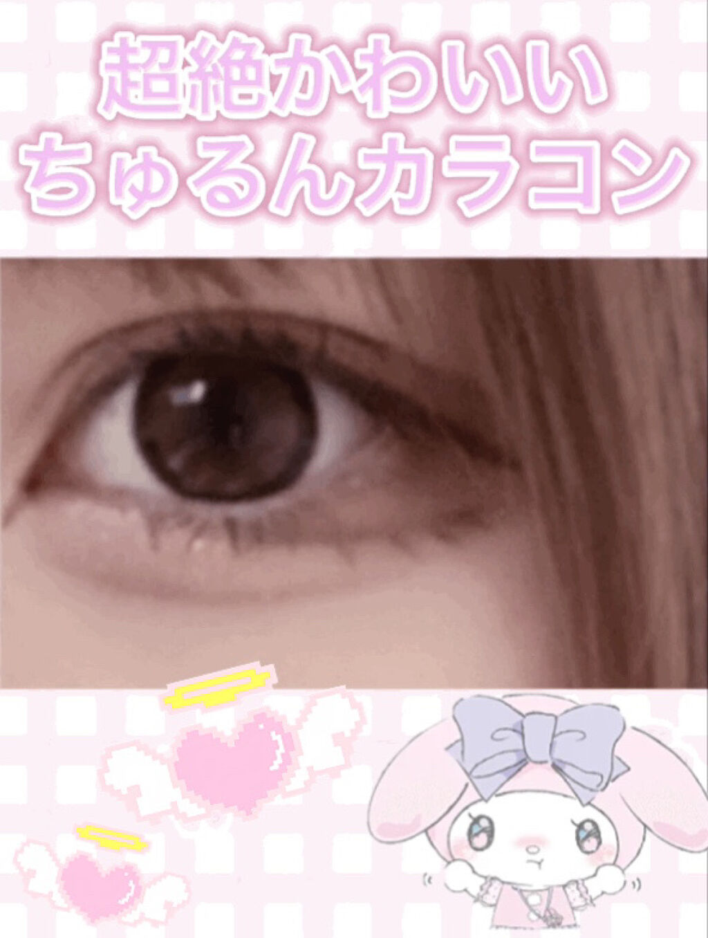 Honey kiss 1day/HoneyKiss/ワンデー（１DAY）カラコンを使ったクチコミ（1枚目）