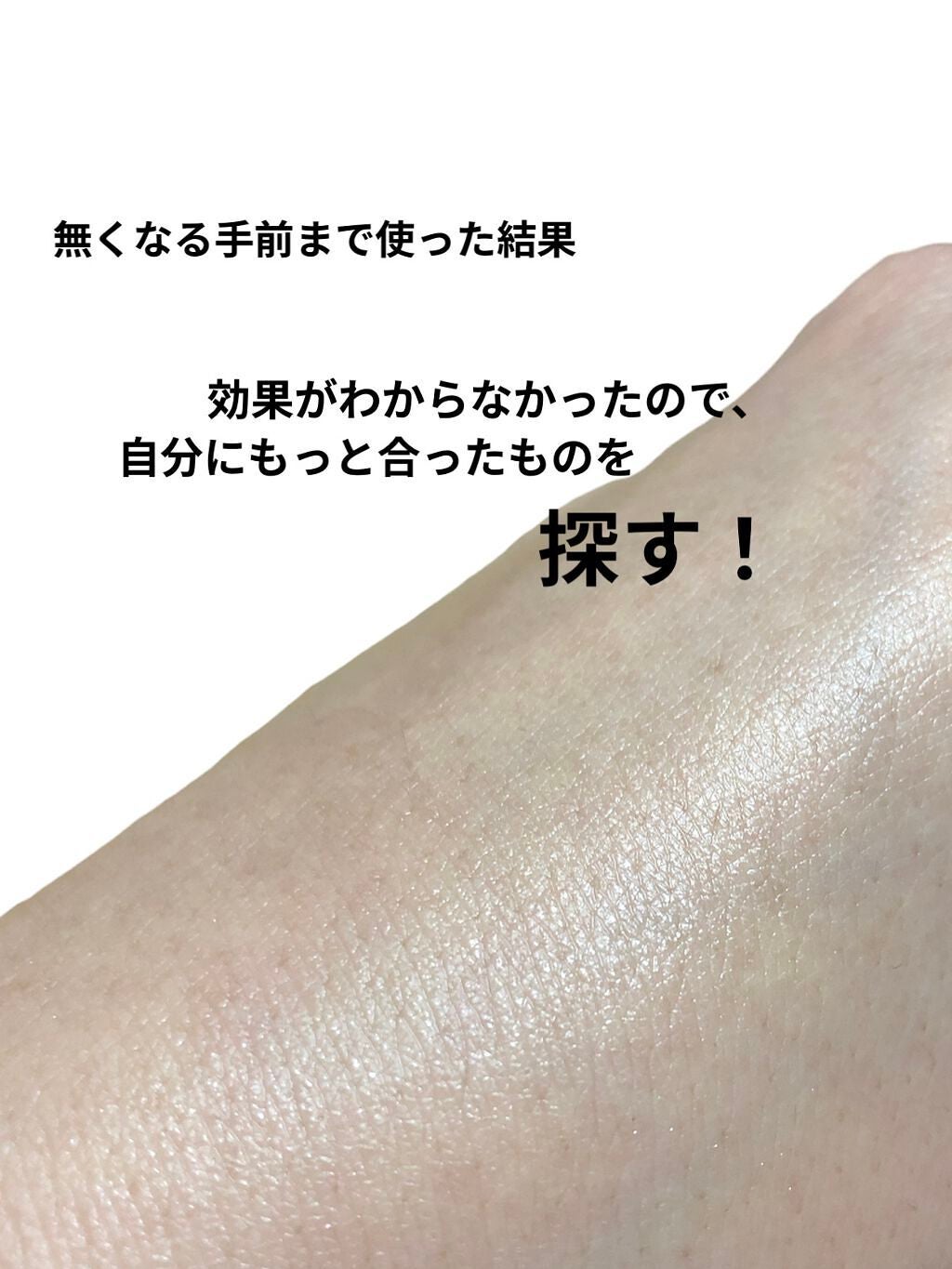 フレッシュリージュースドビタミンドロップ(35ml)/Klairs/美容液を使ったクチコミ(3枚目)