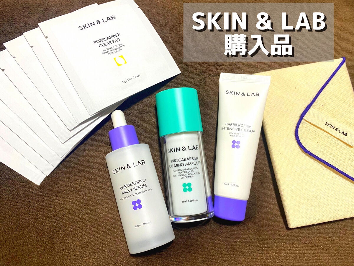 バリアダームモイストクリーム/SKIN&LAB/フェイスクリームを使ったクチコミ(1枚目)